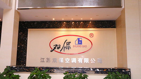 公司內景